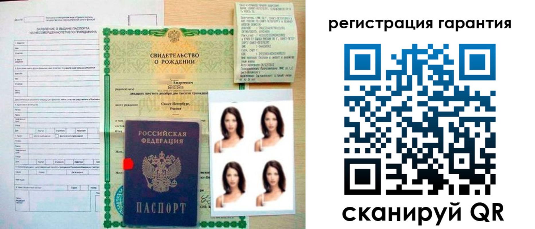 найти адрес прописки в Волгоградской области